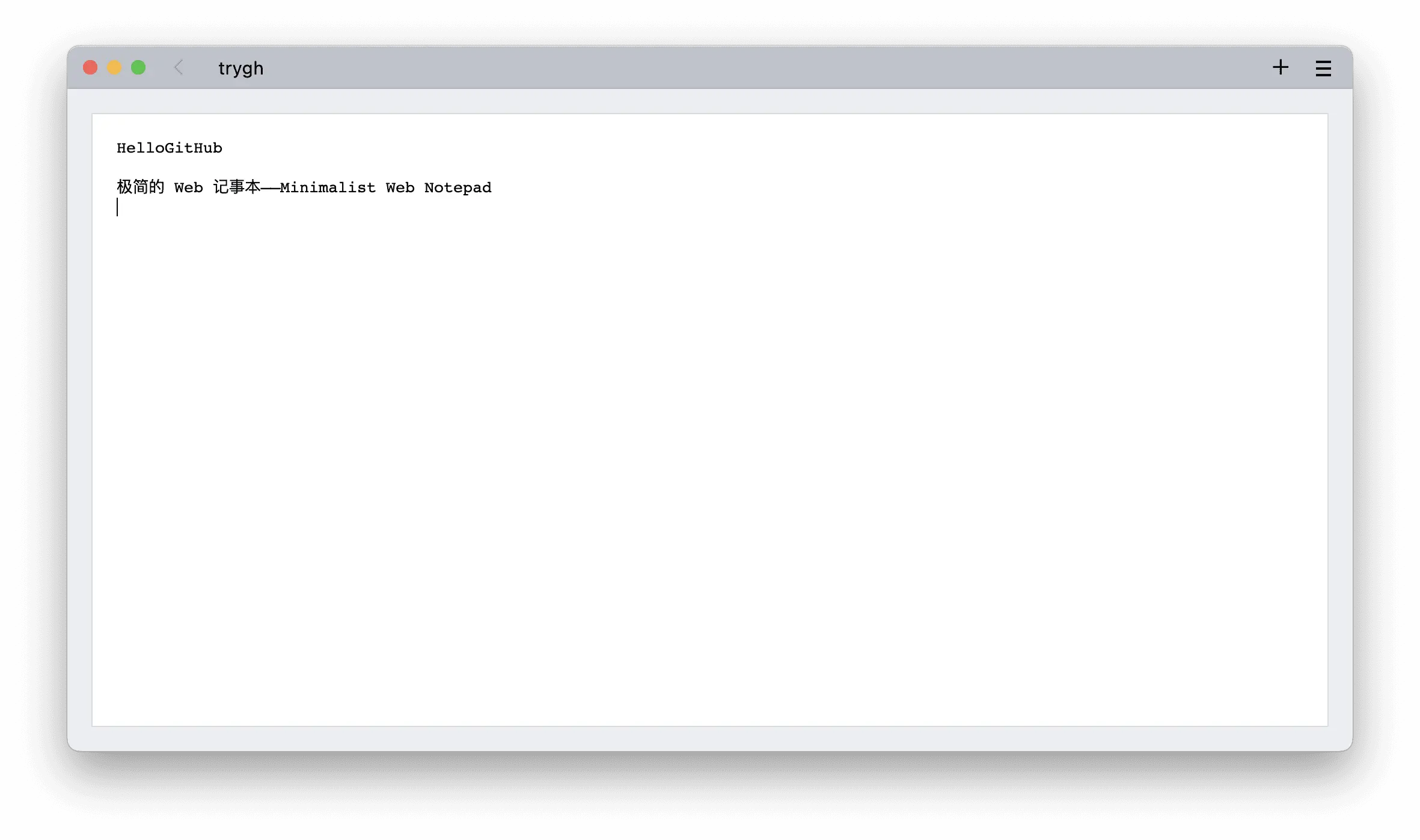 minimalist-web-notepad image